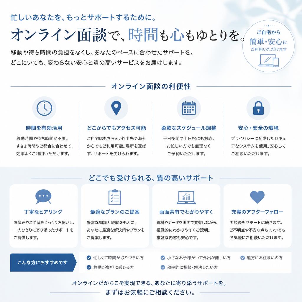 でリラックスしたサポート